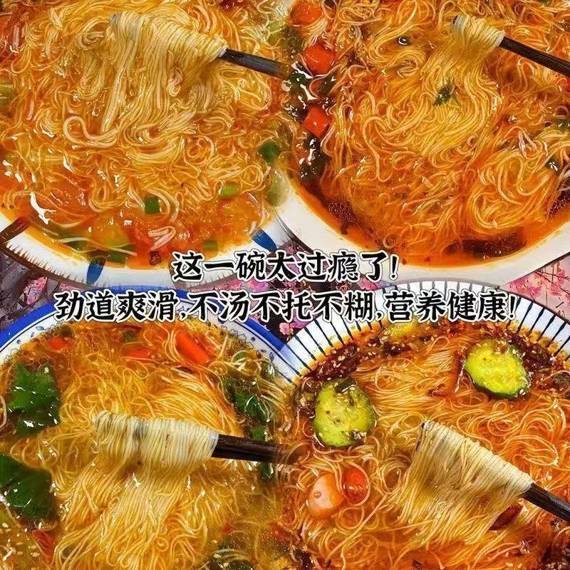 ポリアココナッツ、大麦、ヤムイモ麺、栄養価の高い朝食、高カルシウム無塩龍ひげ麺、福建麺 YDL|undefined