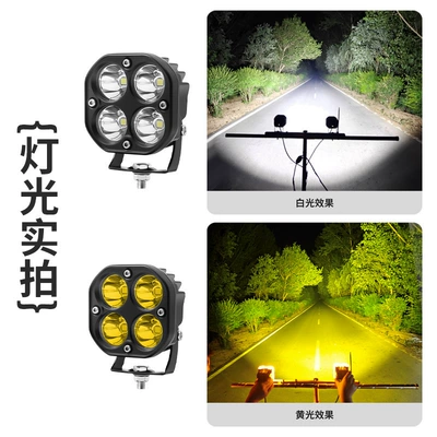 Truck Modified High – Motuoche Motorcycle headlights, headlights