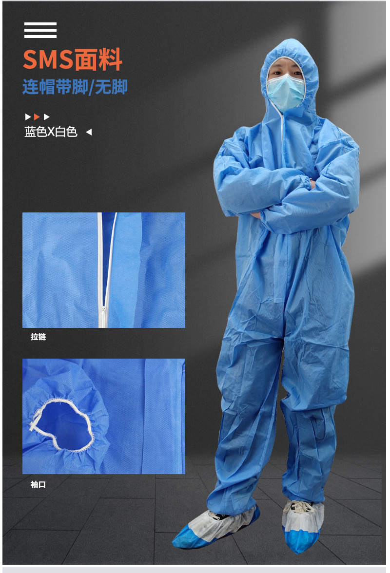 小个子防护服详情页_17