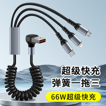 66W�������ä�叝�^����һ�����������m���A��typec�O��15/16/17