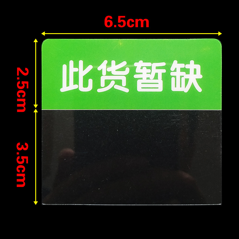 본 상품은 현재 투명카드(녹색)가 부족합니다.