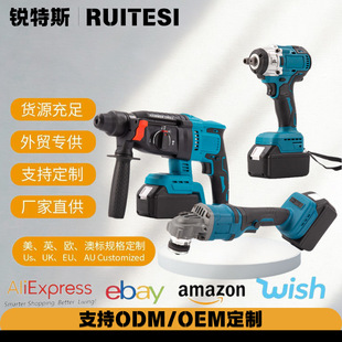 Power Tool Set Wholesale Lithium Battery Three-Piece Set Home Decoration Factory Multi-Functional Lithium Battery Power Tool