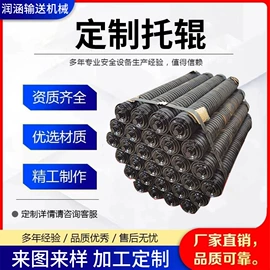 托辊;滚筒;输送设备配件