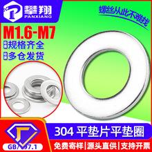 304���P䓉|Ƭ�������ƽ�|Ƭ����ƽ�|Ȧ���l�ݽzƽ�|�S��M3M4M5