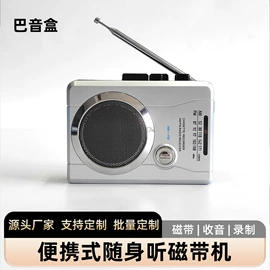 CD机;收音、录音机;黑胶唱片机