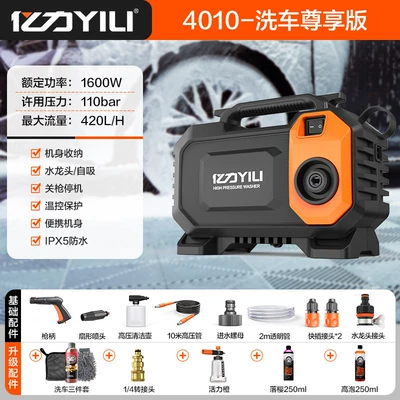 Car washing machine, High Pressure Car Washing Machine - 4010-car-wash-exclusive-edition-12m-inlet-and-outlet-pipes