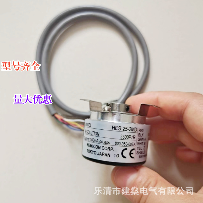 全新 旋转编码器 HES-05-2MHC HES-06-2MHC HES-036-2MHC -01-02