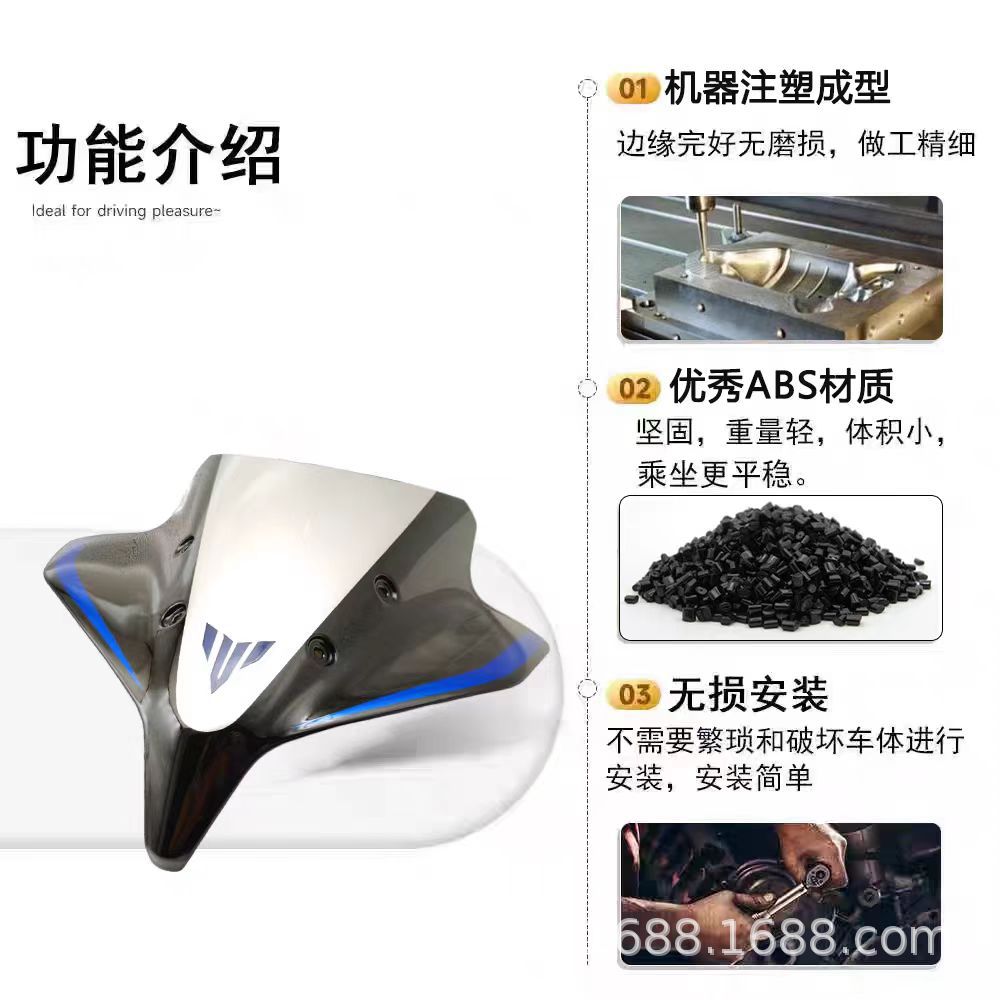 Suitable for Yamaha Mt-10/Sp Modified Front Fairing and Heightened Windscreen Windshield from 22 to 25 Years