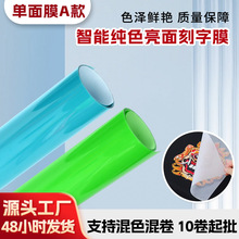 �羳��׿����N���R�����²���smartvinylpvc�����z����Ĥ�˺�