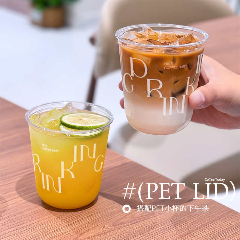 PET咖啡杯一次性冷饮杯带盖商用外卖网红波波杯u型奶茶杯印logo