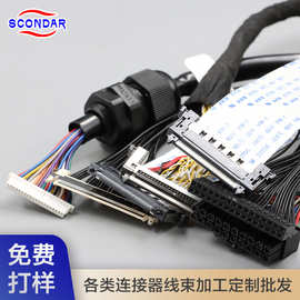 LVDS屏线束厂家加工JST莫仕排线连接器电子线公母连接线2p端子