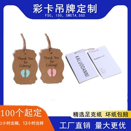 纸盒;纸类标签;包装产品定制