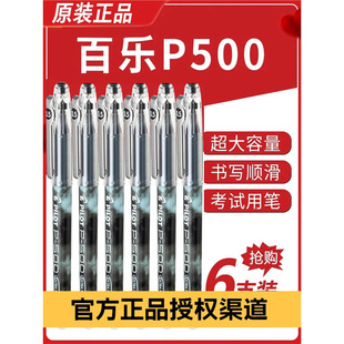 pilot�ձ��٘��P���ԹPBL-P50 P500��ԇ���ú�ˮ�P���ֹP0.5
