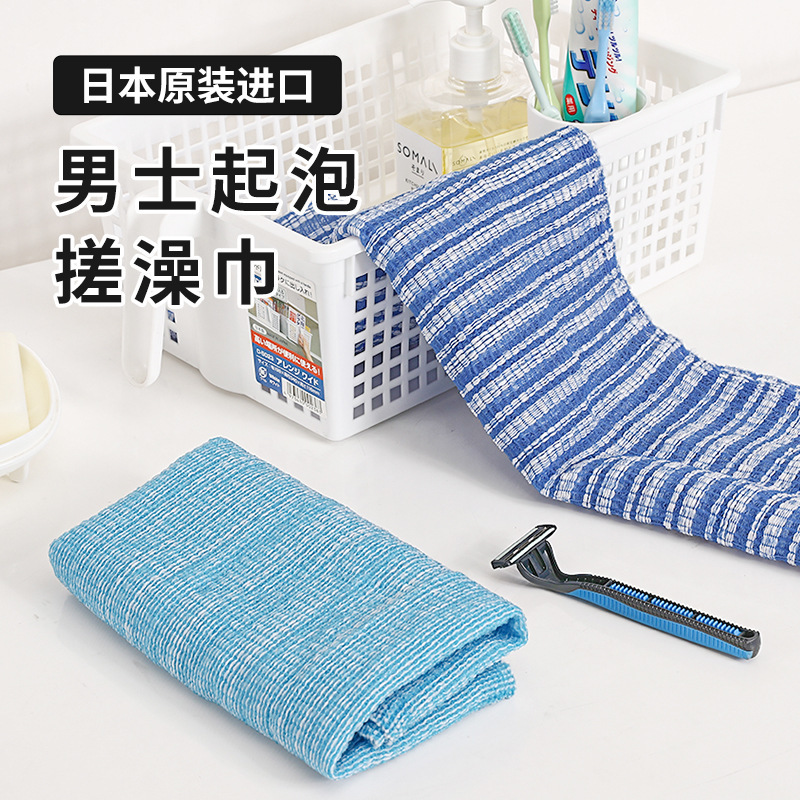 YOKOZUNA Japanese original imported bath towel men's bath towel bathroom household bath towel standard hard bath towel