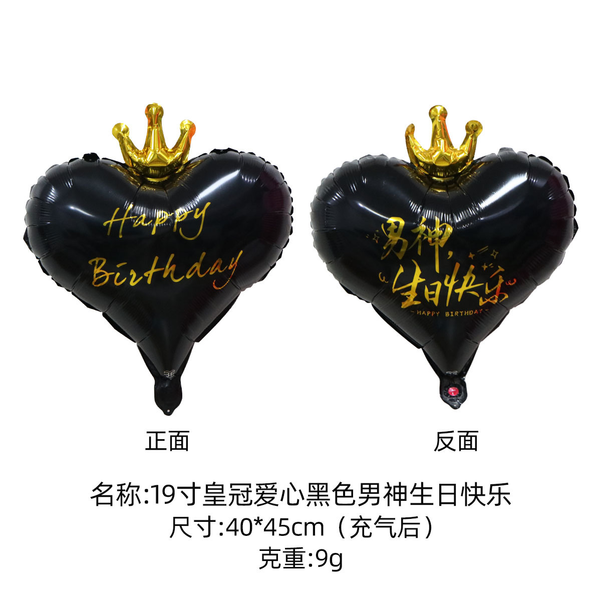 Globos Flotantes de Helio para el Día de San Valentín y el Año Nuevo 2026, Globos Decorativos en Forma de Corazón de 18 Pulgadas para Cumpleaños