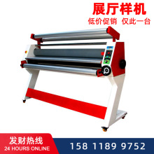 低价热裱机自动冷热复膜机广告喷画贴膜防水1.6米高温热覆膜机