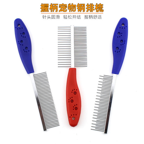 Wholesale footprint pet comb with non-slip handle, stainless steel dog comb, flat teeth, cat grooming comb supplies
