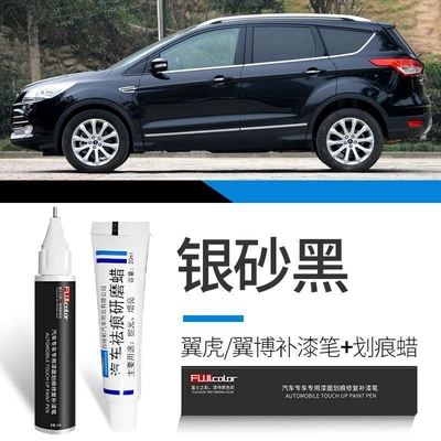 Modification Accessories Complete Original Car – Car wax - silver-sand-black-touch-up-paint-pen-scratch-wax