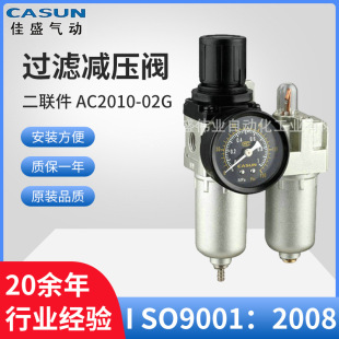�S�ҹ��� ACϵ�ж������ٱ�AC2010-02G �^�V�p���y���F���x��