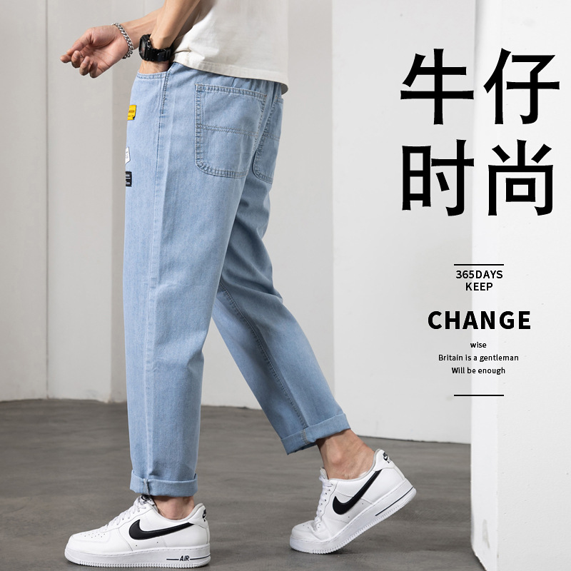 Jeans For Men Autumn Fashion Trousers For Boys Summer Loose Straight Autumn Casual Pants