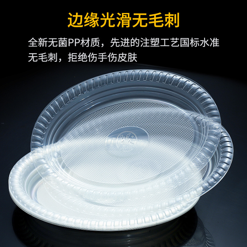 Nasheng 使い捨てディナープレート、ディッシュ、ディッシュ、PP 素材、食品グレードのバーベキュープラスチックディスク、家庭用卸売価格|undefined