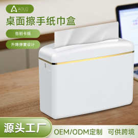 奥力奇台面擦手纸盒吸盘式厨房吸油纸盒立式桌面弹簧N折Z折抽纸盒