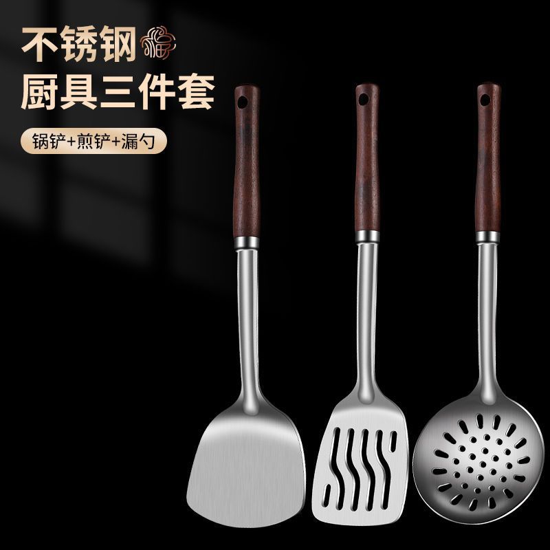 주걱 + 튀김주걱 + 소쿠리 [고급모델]