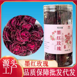 优质墨红玫瑰批发代发50克每罐包装花茶果茶泡水墨红玫瑰