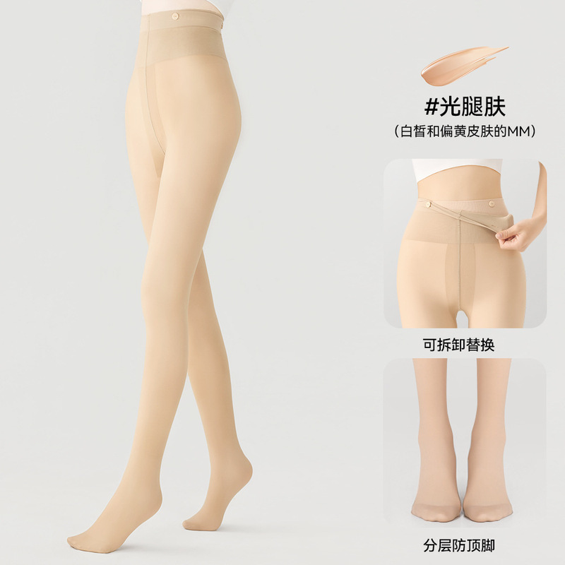 可斐光腿神器小红书同款女秋冬打底裤自然裸感双层加绒加厚连裤袜|undefined