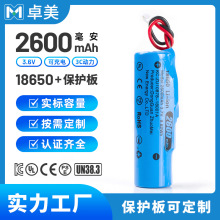 �늳�18650 �ɳ�늎����o��2600mah ���Դ늄�������lul늳�