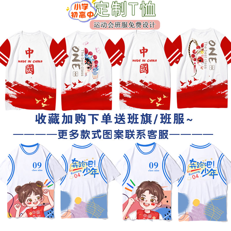 전신 인쇄 뜨거운 2