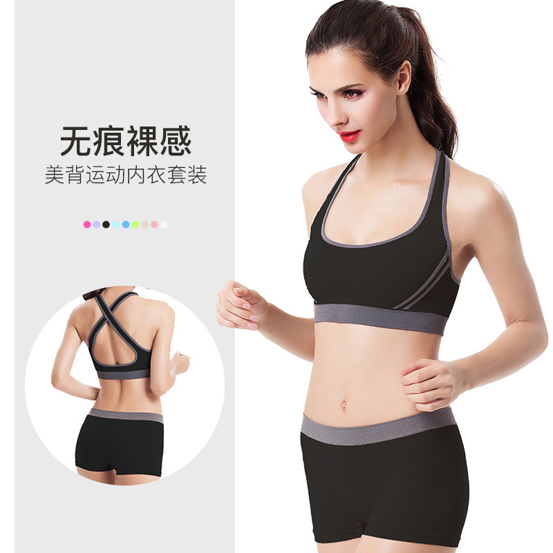 plus size Shockproof Sports Bra suit Rear Crossing No Steel Ring Seamless Push-up Sports Underwear Shorts Yoga Clothing Women