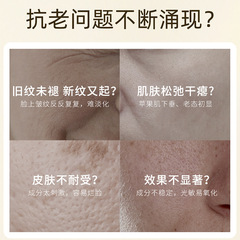 Peptide Firming Anti-Wrinkle Moisturizing Cream to Hydrate and Moisturize, Fade Fine Lines, Firm and Anti-Wrinkle Collagen Face Cream for Repair, Factory Direct Sales