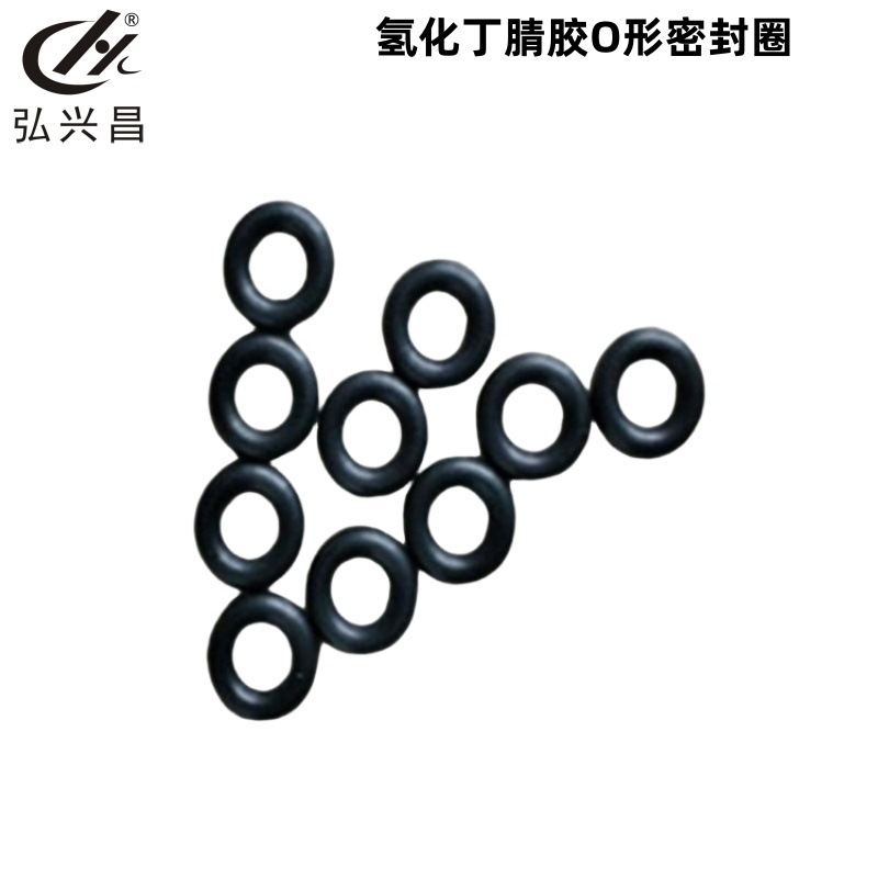 厂家直供 耐温橡胶圈 氢化丁腈胶O形密封圈 天然橡胶O型密封圈
