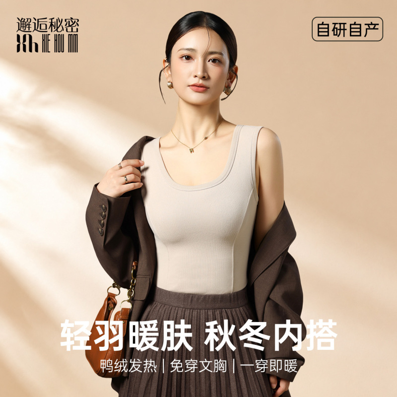 2026 new style women's down vest with chest padding, filled with down and graphene for heating, providing warmth in winter