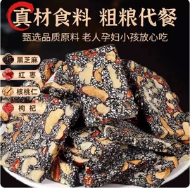 红枣干;山楂制品;传统糕点