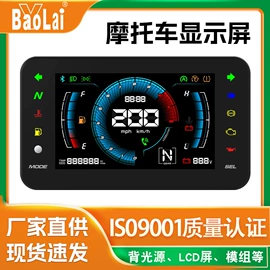 LED显示器件;LCD显示屏;电子模块