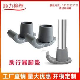 橡塑管套;其他塑胶零件;塑料堵头