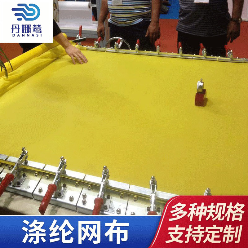 高张力420目网纱无静电漏墨好超耐磨耐刮工业过滤网源厂现货批发