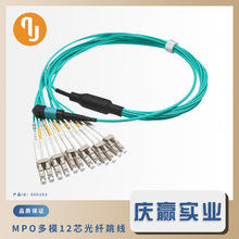 MPO��֧����A�O��MPO-LC81224B�ζ�ģ���w���w�f�׶����L�ȹ��|