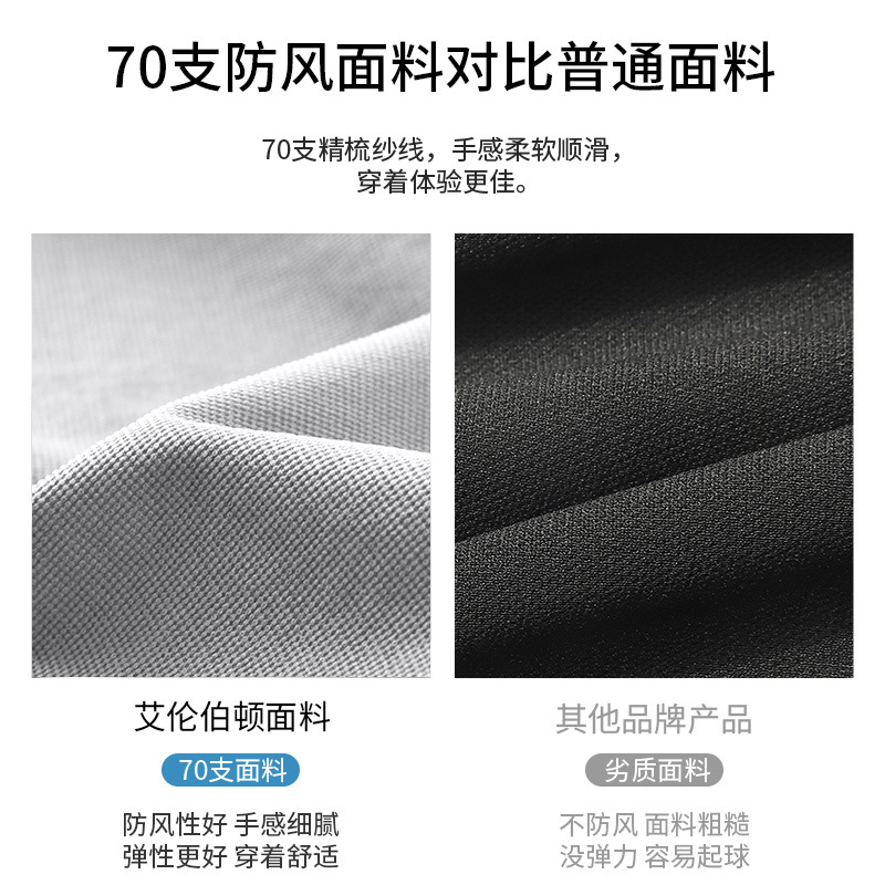 abrigo de hombre, chaqueta deportiva a prueba de viento y lluvia, entrenamiento de primavera, ropa de correr, primavera y otoño, chaqueta con capuz impermeable, secado rápido