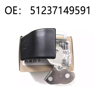 51237149591 Is Suitable for Bmw Mini R55~R61 Hood Release Handle Hood Switch Handle (Armrest, handle, handle) - inner-handle-of-machine-cover