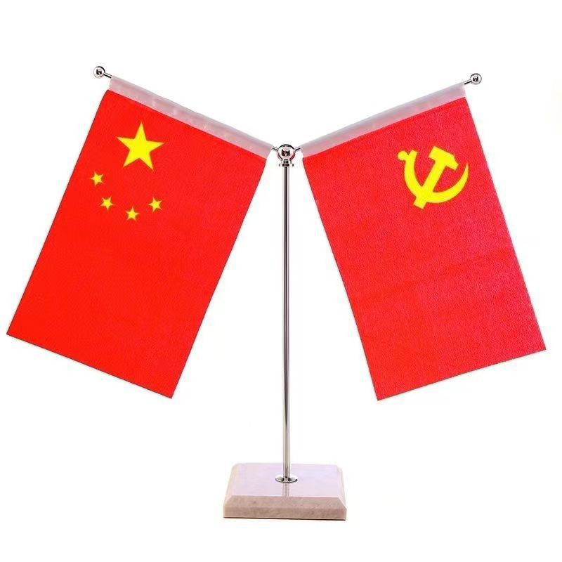 国旗、党旗、オフィス会議室テーブルフラッグ、Y字型フラッグ、車載装飾品、ステンレスクリスタルメタルフラッグホルダー|undefined