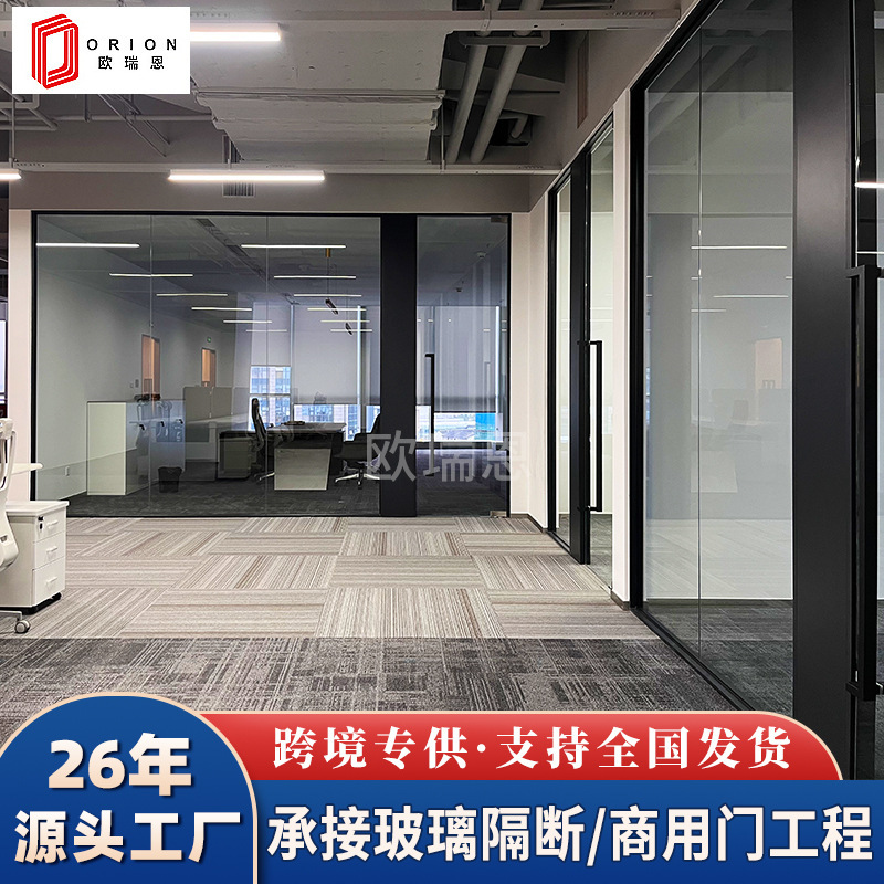 Factory double glass panoramic system partition outdoor office glass sound insulation wall office glass partition wall