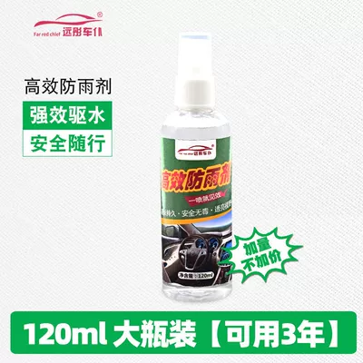 Anti-Fogging Agent, Rainproof Agent, Car Automotive glass defogging agent - rainproof-agent-long-lasting-3-months