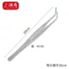 Thick elbow 20cm