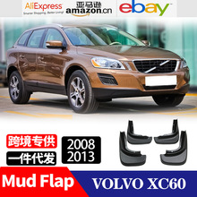 适用于沃尔沃XC60挡泥板 XC60 挡泥板挡泥皮瓦汽车配件2008-2013