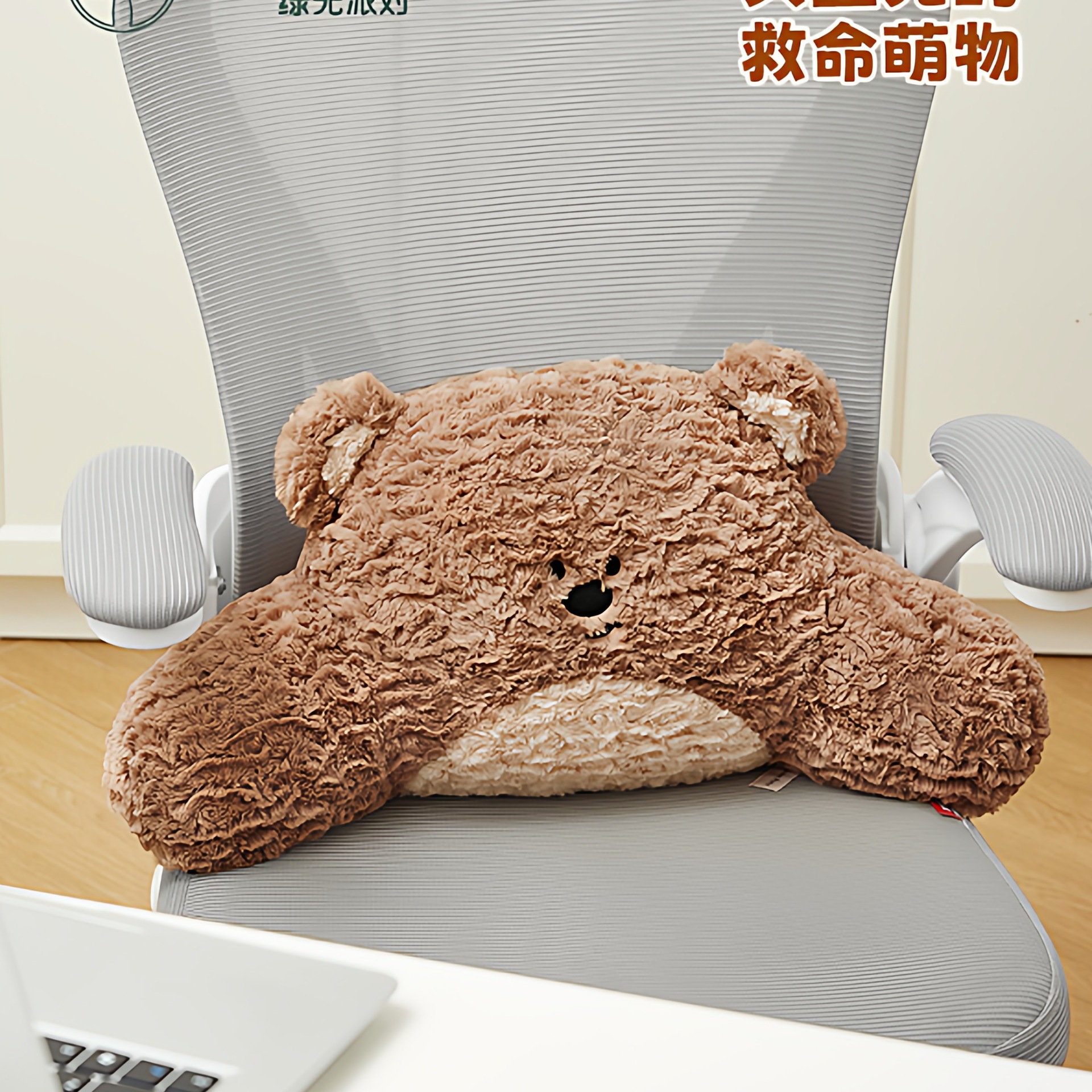 Thegreenparty Office Lumbar Support Nap Pillow Cushion for Long Sitting Chair Backrest Good for Waist Protection