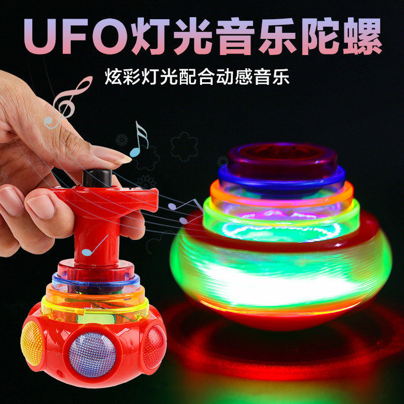 UFO giroscopio de música luminosa (Bolsa de OPP enviada al azar)