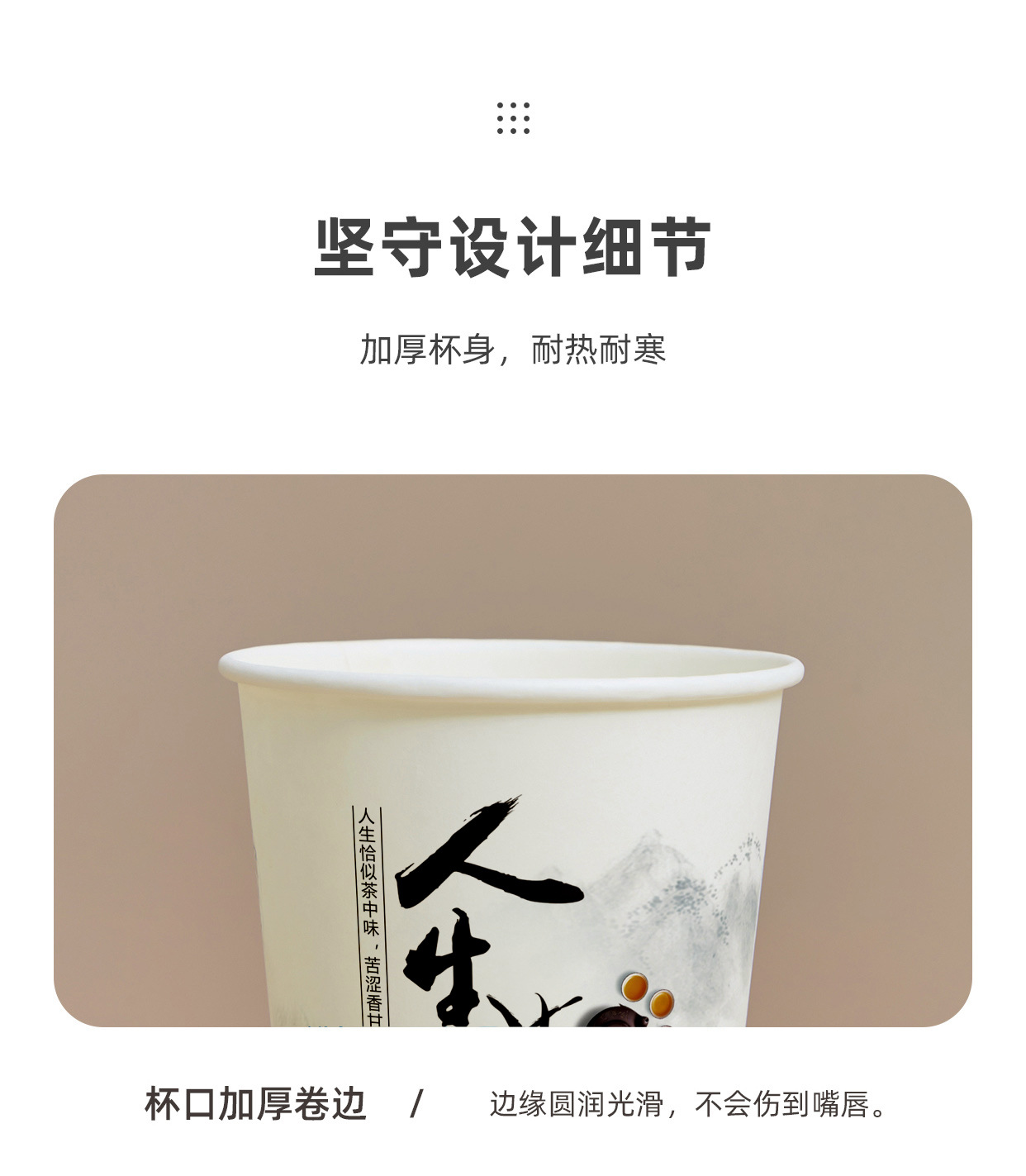 一次性纸杯2_08.jpg